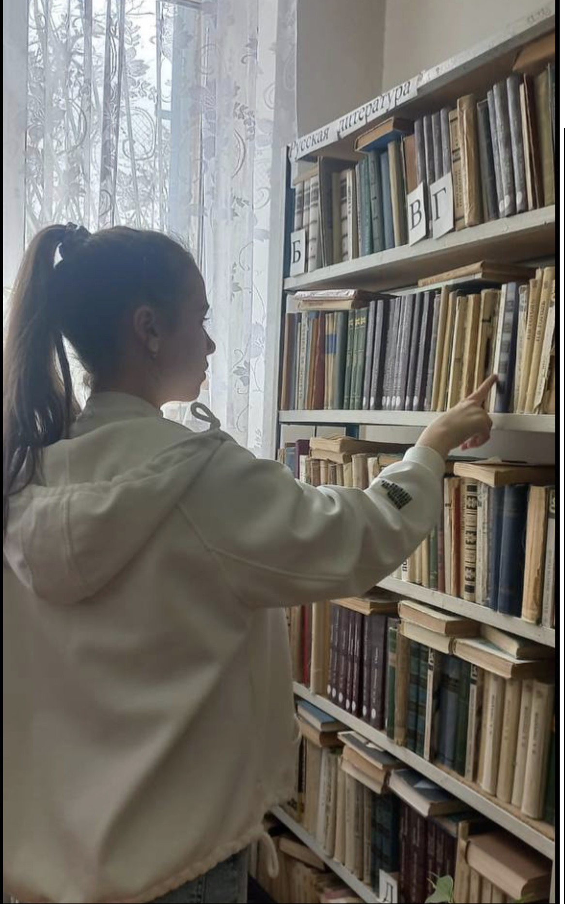 Неделя Психологии.