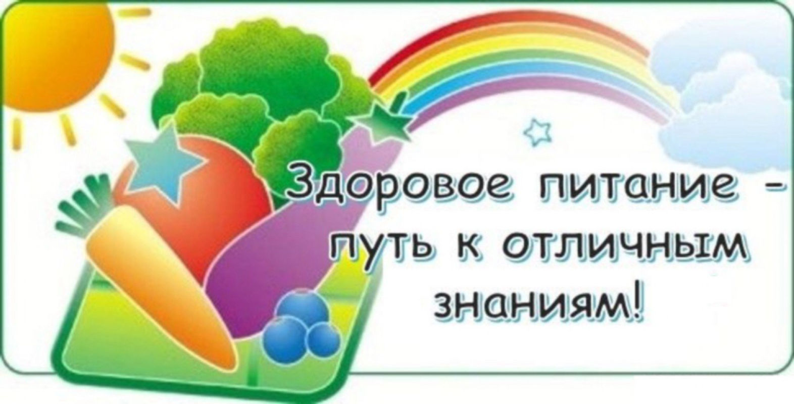 Информация о наличии и условиях предоставления обучающимся мер социальной поддержки..