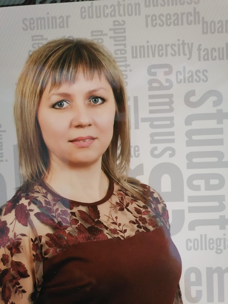 Симоненко Татьяна Николаевна.