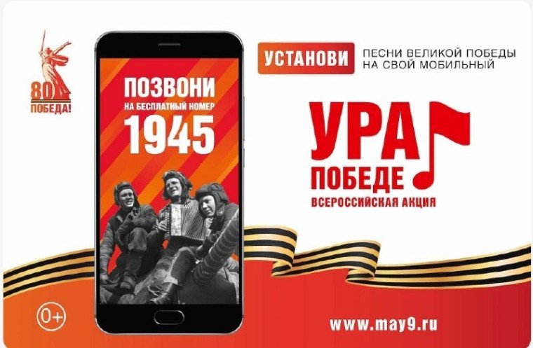 Акция.